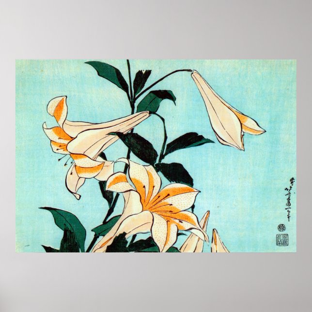 百合, 北斎 Lily, Hokusai, Ukiyo-e Poster (Front)