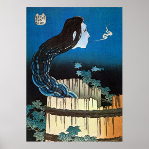 皿の幽霊, 北斎 Ghost of The Dish, Hokusai, U Poster