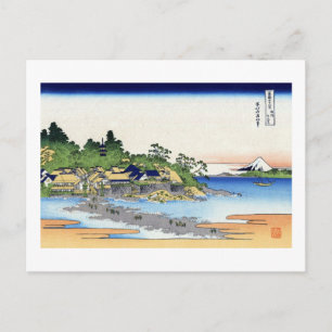 相州江の島, 北斎 View Mt.Fuji from Enoshima, Hokusai Postcard