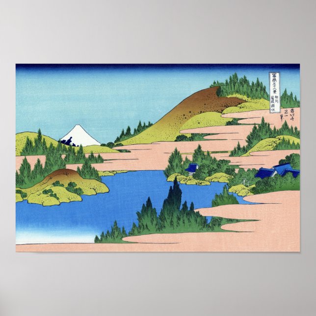 相州箱根湖水, 北斎 POSTER (Front)