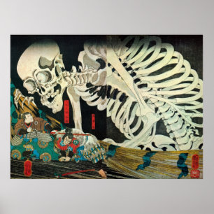 相馬の古内裏,国芳 Skeleton manipulated by  Poster