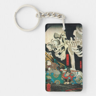 相馬の古内裏,国芳 Skeleton manipulated by Witch, Kuniyoshi Keychain