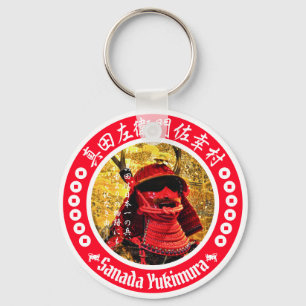 真田幸村 KEYCHAIN