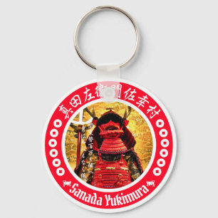 真田幸村 KEYCHAIN