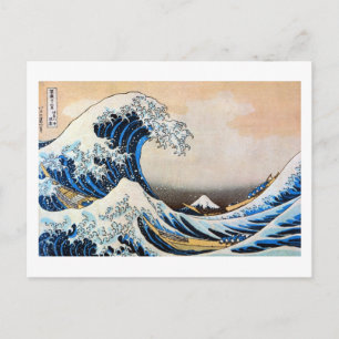 神奈川沖浪裏, 北斎 Great Wave, Hokusai, Uk Postcard