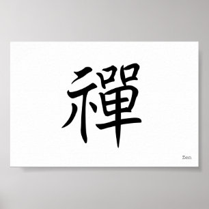 禅, Zen Poster