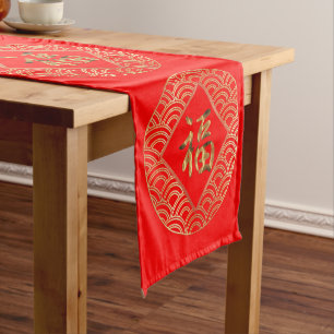 福 Fu Character Red and Gold Chinese New Short Table Runner