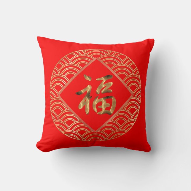 福 Fu Character Red and Gold Chinese New Year Throw Pillow (Front)