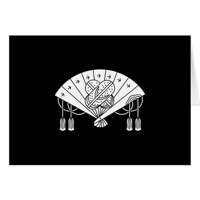 秋田扇 (Devant horizontal)