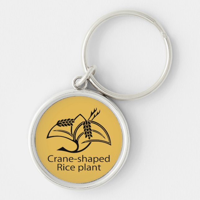 稲鶴 KEYCHAIN (Front)