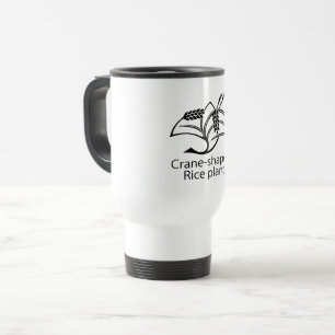 稲鶴 TRAVEL MUG