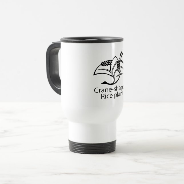 稲鶴 TRAVEL MUG (Front Left)