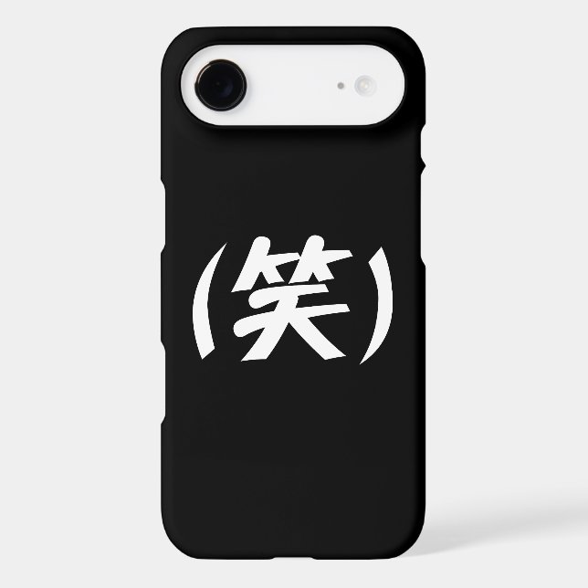 (笑) LOL Japanese Slang (Back)
