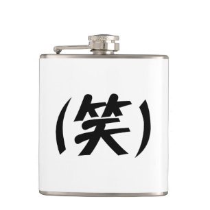 (笑) LOL Japanese Slang Hip Flask