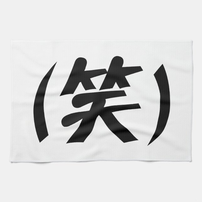 (笑) LOL Japanese Slang Kitchen Towel (Horizontal)