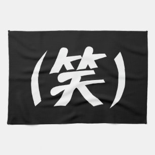 (笑) LOL Japanese Slang Kitchen Towel