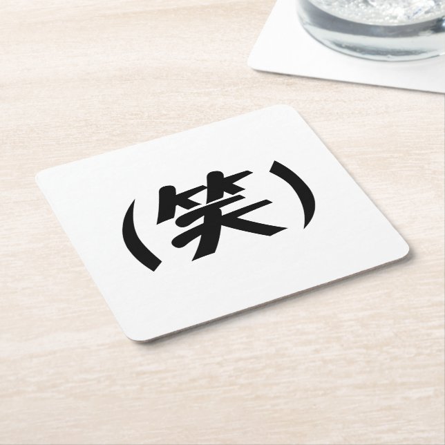 (笑) LOL Japanese Slang Square Paper Coaster (Angled)