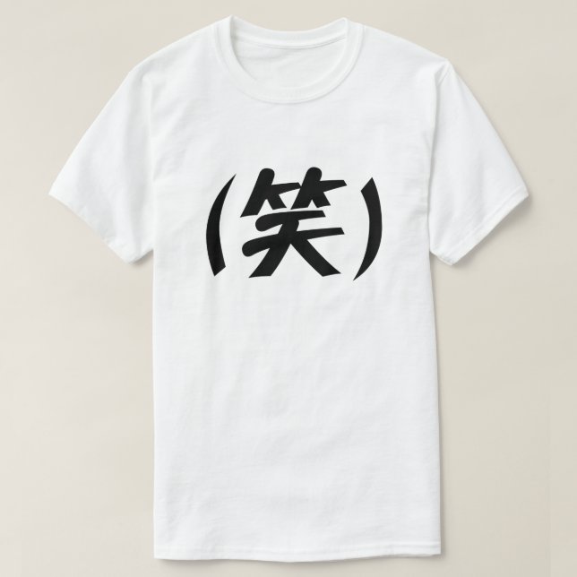 (笑) LOL Japanese Slang T-Shirt (Design Front)