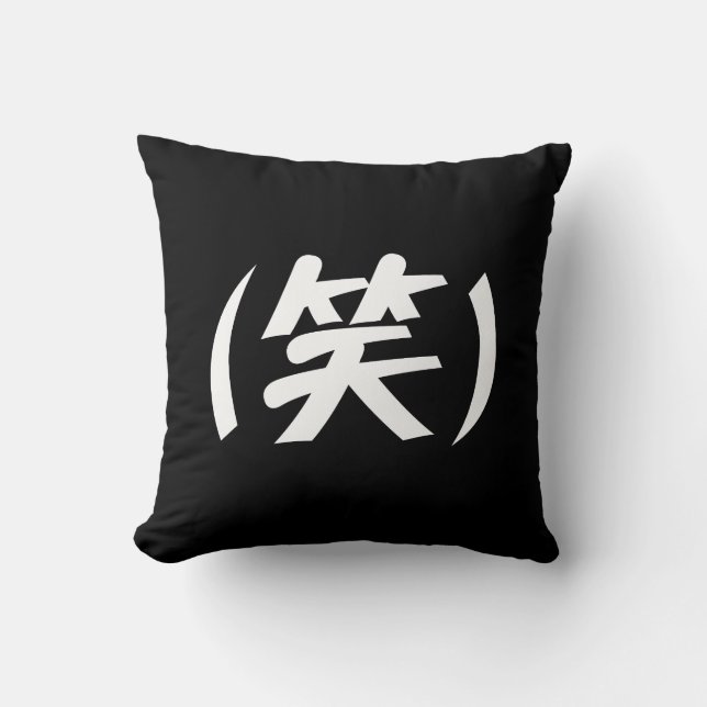 (笑) LOL Japanese Slang Throw Pillow (Front)