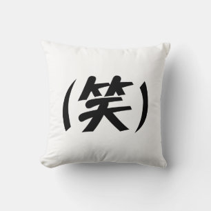 (笑) LOL Japanese Slang Throw Pillow