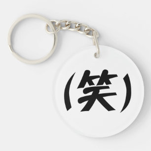 (笑) LOL Japonais