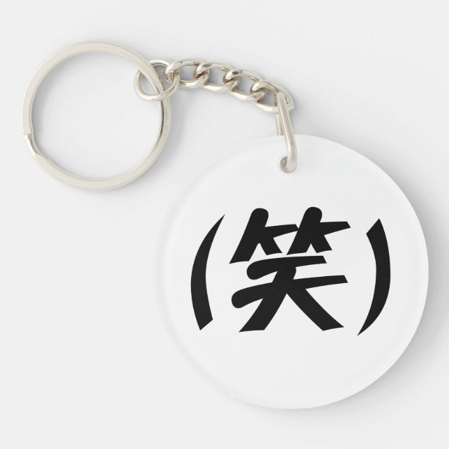 (笑) LOL Japonais (Devant)