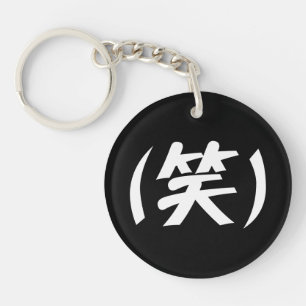 (笑) LOL Japonais