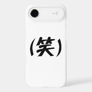 (笑) LOL Japonais