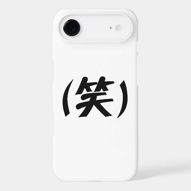 (笑) LOL Japonais (Verso)