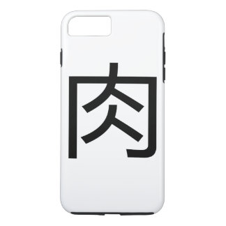 肉 Meat Niku Mi-to Japanese Script Meat Kanji Niku Case-Mate iPhone Case