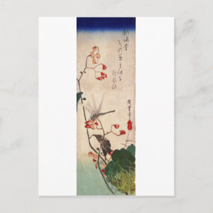 花にトンボ, 広重 Dragonfly and Flower, Hiroshige, Ukiyo-e Postcard