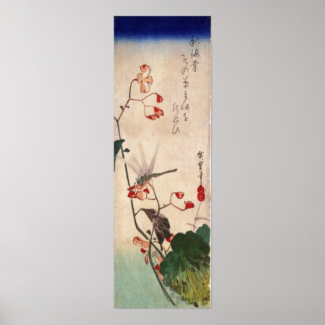 花にトンボ, 広重 Dragonfly and Flower, Hiroshige, Ukiyo-e Poster (Front)