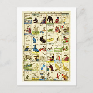 英単語表, 亀吉 Table of English words, Ukiyo-e Postcard
