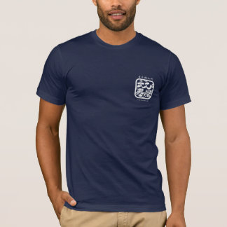 茜 スタッフ用 白抜き 背中に茜柄 T-Shirt