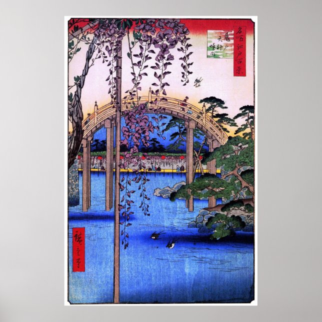 藤と太鼓橋, 広重 Wisteria and Arched Bridge, Hiroshige Poster (Front)