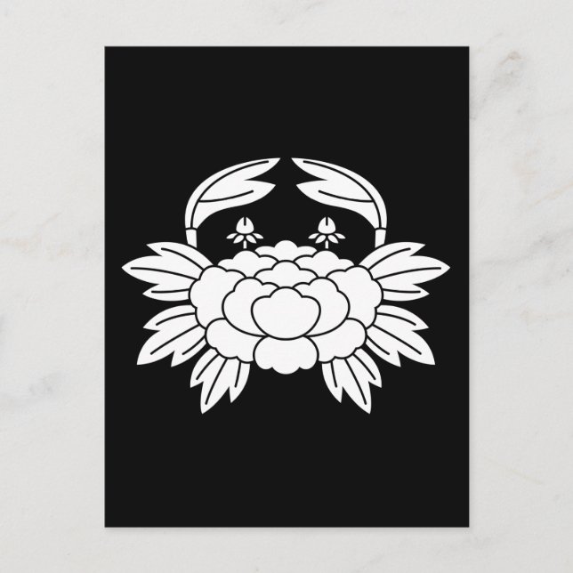 蟹牡丹 POSTCARD (Front)