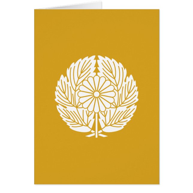 西郷隆盛 (Front)