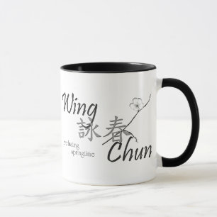 詠春 Wing Chun Mug