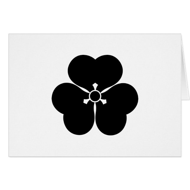 酢 (Devant horizontal)