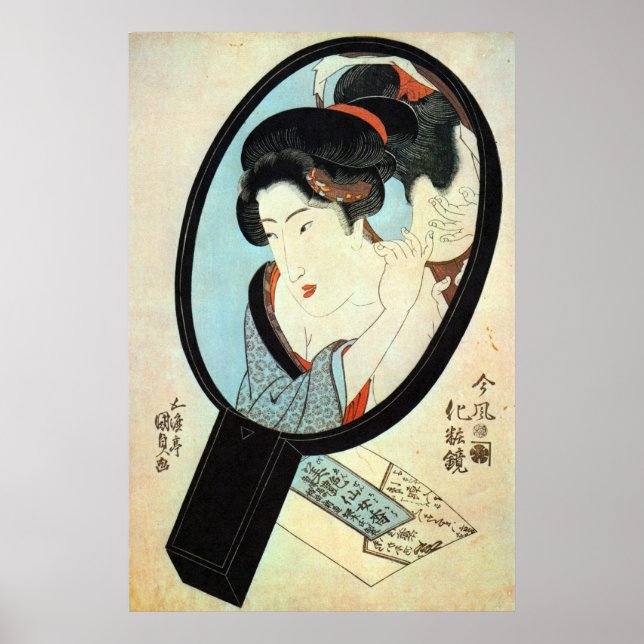 鏡の中の女, 国貞 Woman in the Mirror, Kunisada Poster (Front)