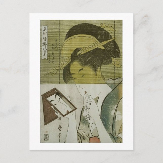 鏡を見る女, 歌麿 Woman who Sees mirror, Utamaro, Ukiyoe Postcard (Front)