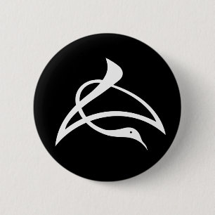 長の字鶴 2 INCH ROUND BUTTON