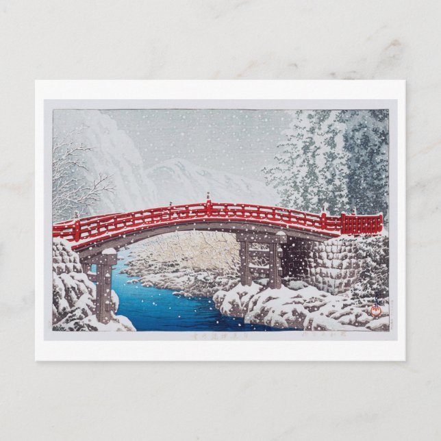 雪の神橋, Snow on the Sacred Bridge at Nikkô, Hasui Postcard (Front)