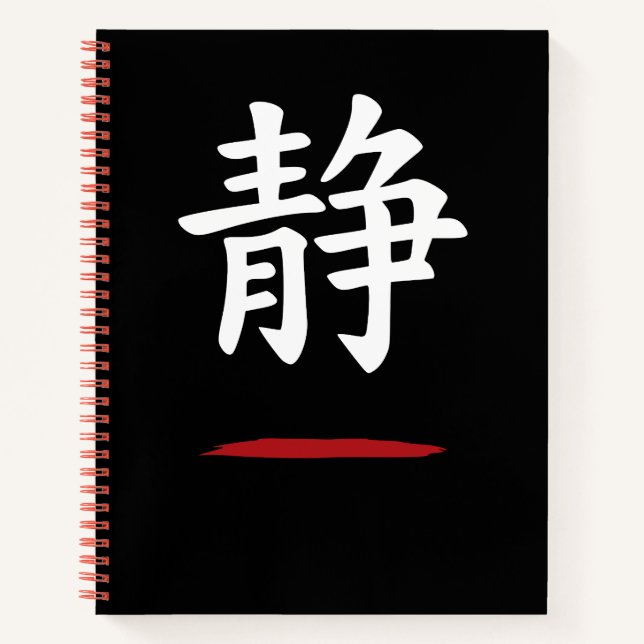 静 Silence – Cahier noir Zen Japon (Devant)