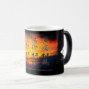 風林火山マグカップ(Fūrinkazan):Morphin Magic Mug