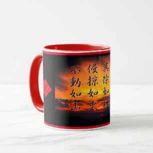 風林火山マグカップ(Fūrinkazan)：Mug Mug