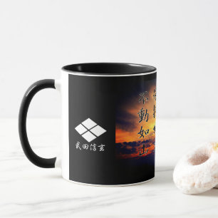 風林火山マグカップ(Fūrinkazan):Mug Mug