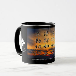 風 林 火 マ 山 カ グ (Fūrinkazan) : Mug
