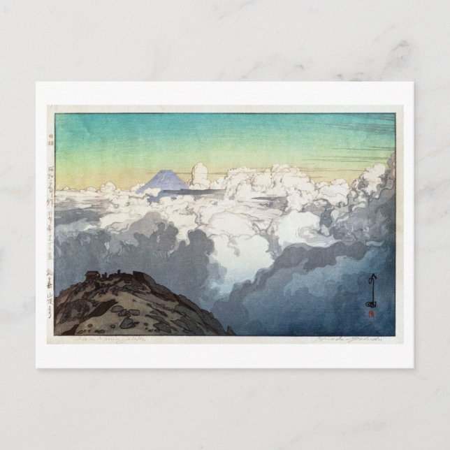 駒ヶ岳山頂, Peak of Komagatake, Yoshida, Woodcut Postcard (Front)