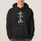 高山, Takayama Japanese Kanji